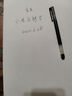 小米巨能写中性笔 10支装 黑色 0.5mm 商务办公中性笔会议笔 实拍图