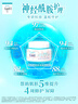 珂润（Curel）保湿滋润乳霜40g 神经酰胺护理 面霜 敏感肌男女适用 成毅代言 实拍图