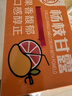 农夫山泉100%纯果汁NFC芒果混合汁300ml*24瓶鲜果0添加剂饮料中秋礼盒 实拍图