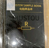 丢石头 电阻本 0402 贴片电阻 精度1% 170种阻值各50只 电阻包 电阻样品本 电子元器件样品本 实拍图