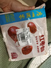 广州酒家利口福 红枣包225g*2袋 18个 儿童营养早餐 果蔬彩色卡通 下午茶点心  实拍图