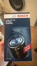 博世（BOSCH）机油滤芯机滤清器AF0141适配大众迈腾途观奥迪A4哈弗H6吉利博越等 实拍图