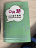 FEIFAN飞繁 口风琴32键小学生专用儿童初学者成人专业演奏级 蓝色 实拍图