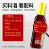 千禾匠心酿造礼盒【0添加】 酱油500ml*2+料酒500ml+香醋 500ml  实拍图