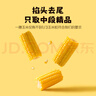 率鲜达 东北水果玉米段开袋即食儿童甜嫩玉米真空包装新鲜低脂早餐2.4斤 实拍图