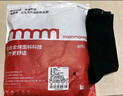 棉满满袜子男士长筒袜秋冬季100%纯棉10A抗菌防臭黑色长袜加长高筒袜5双 实拍图