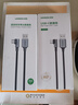绿联手游弯头适用苹果17/16/15充电线Type-C数据线USB-C车载CarPlay线iPhone17/16e/15ProMax华为2米3A 实拍图