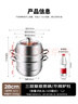美厨（maxcook）蒸锅 304不锈钢28CM三层蒸锅 加厚复底汤锅 燃气电磁炉通用MCZ220 实拍图