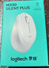 罗技（Logitech）M330 静音鼠标 无线鼠标 办公鼠标 右手鼠标 带无线微型接收器 白色 实拍图