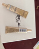 欧莱雅[花少同款]小金管防晒霜30ml*2户外隔离霜护肤品生日礼物 实拍图
