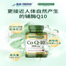 自然之宝雀巢旗下辅酶Q10软胶囊200mg高含量coq10成人护心脏备孕80粒*2瓶 实拍图