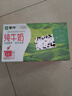 蒙牛【新鲜日期】全脂纯牛奶250ml*24盒 送礼盒装 电商定制 实拍图