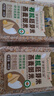爷爷的农场有机胚芽米燕麦粥米445g大米伴侣粥米搭档五谷杂粮粗粮粥饭 实拍图