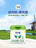 诺优能诺优蕴较大婴儿配方奶粉（6-12月龄 2段）800g 实拍图