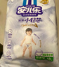 安儿乐（Anerle）薄薄小轻芯拉拉裤XL18片(12-17kg)尿不湿 透气mini装(新老品交替) 实拍图