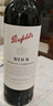 奔富（Penfolds）BIN8设拉子赤霞珠干红葡萄酒 750ml*2瓶 双支礼袋装 实拍图