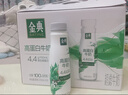 伊利金典4.4g高蛋白牛奶整箱 250ml*10瓶 礼盒装 实拍图