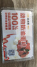 味多美【味多美】 礼品卡 蛋糕卡 面值200元实体卡生日 送礼 礼物 味多美 200 实拍图