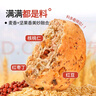 舌里全麦面包坚果欧包480g核桃仁红豆吐司充饥食品早餐代餐休闲零食 实拍图