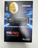 三星（SAMSUNG）1TB SSD固态硬盘 M.2接口(NVMe协议PCIe 4.0 x4) AI电脑配件 读速7450MB/S 990 PRO 实拍图