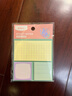晨光(M&G)文具组合便利贴60张可粘贴纸便签贴纸优事贴卡通学生笔记贴便签本初色方块三1本随机YS-656 实拍图