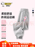 史努比（SNOOPY）童装女童裤子儿童卫裤中大童春季长裤 粉爱心/灰色 120 实拍图