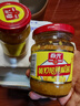 春光黄灯笼辣椒酱香辣特辣正宗海南特产蒜蓉厨房调味火锅烧烤酸汤肥牛 黄灯笼 150gX2瓶【香辣】 实拍图