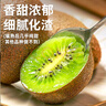 山姆大叔绿心猕猴桃【多地次日达】绿心奇异果湖南新鲜应季水果礼盒非翠香 70-90g【特惠中果｜甜度升级】10枚 A+级猕猴桃｜经典清甜 实拍图