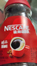 雀巢（Nestle）【代言人丁禹兮同款】醇品速溶美式黑咖啡粉0糖0脂*瓶装90g 实拍图