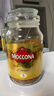 Moccona摩可纳冻干咖啡5号8号10号进口速溶黑咖啡粉无蔗糖固体饮料400g 5号中度烘焙400g 实拍图