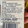 曼秀雷敦 复方薄荷脑软膏28g蚊虫叮咬皮肤瘙痒止痒消肿晒伤轻度烧烫伤鼻塞提神醒脑清凉油晕车头晕甲流流感 实拍图