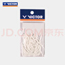 威克多（VICTOR）羽毛球拍护线钉单孔双孔线双连钉长护线管适用于各品牌羽毛球拍 AC-302 C1【25粒双连钉（长）】 实拍图