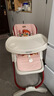 哈卡达（HAGADAY）婴儿餐椅儿童多功能宝宝儿童餐椅可折叠便携式吃饭桌座椅可调节 升级款-魅力狐仙Pro 实拍图