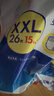 花王妙而舒拉拉裤XXL26片(15-28kg)加加大号尿不湿弹力腰围安心锁水 实拍图