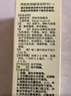 10盒奇康西帕依固龈液30ml健齿固龈止痛牙龈出血牙齿酸软松动牙龈口臭 实拍图