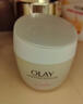 玉兰油（OLAY）活肤菁华面霜50g抗皱紧致抗衰老护肤品保湿面霜生日礼物送女友 实拍图