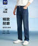 HLA海澜之家牛仔裤男三国演义大码直筒裤五袋款裤子男 牛仔蓝过渡色（中）4F L 175/84A(L)推荐66-71kg 实拍图
