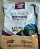 欢能哈茨木霉菌剂枯草芽孢菌杆菌叶面水溶肥防根腐微生物菌剂防死1kg 实拍图