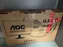 AOC 电竞显示器IPS高刷小钢炮144Hz电脑屏幕1MS响应游戏外接笔记本显示屏 【进阶】24.5英寸260Hz 25G51Z 实拍图