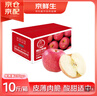 京鲜生 烟台红富士苹果 净重10斤 单果190g以上 生鲜水果 礼盒装 实拍图