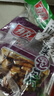 有友 泡椒凤爪 酸菜味100g*5 分享装 追剧必备休闲零食小吃 实拍图