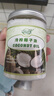 南世椰香 椰子油600ml 天然冷压榨椰子油食用油可炒菜烘焙饮食 实拍图