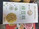 丹谊绿豆冰糕150g 河南老字号 传统糕点中式点心网红零食下午茶甜品 实拍图