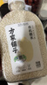 方家铺子中华老字号 有机糯米450g 江米黏米东北圆粒 端午粽子米 粗粮杂粮 实拍图