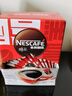 雀巢（Nestle）【代言人丁禹兮同款】醇品速溶美式黑咖啡粉燃减0糖0脂*48包*1.8g 实拍图