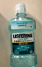 李施德林 (Listerine) 精油漱口水冰蓝零度温和清新口气减少细菌500mL*2支 实拍图