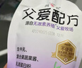 简爱父爱配方西梅苹果儿童低温酸奶0%蔗糖0代糖100g*12袋 源头直发 实拍图