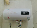 樱花雪白色家用热水器电热水器出租房卫生间洗澡沐浴储水式速热省电40升/50/60/80/100圆桶二级能效 50升高配+出水断电+上门安装 实拍图
