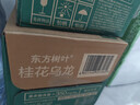 农夫山泉 【季节限定】东方树叶桂花乌龙茶335ml*15瓶无糖茶饮料整箱装 实拍图