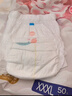 好奇（Huggies）皇家小龙裤拉拉裤XXXL50片(17kg以上)尿不湿【30倍爆吸】 实拍图